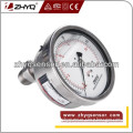 Axial anti vibration diaphragm pressure gauge